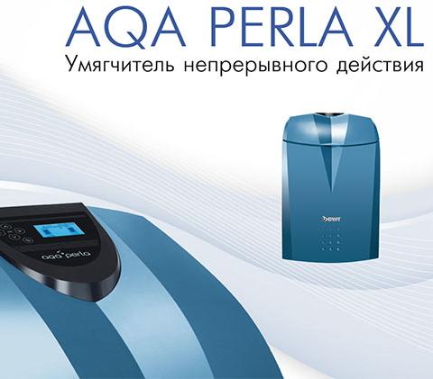 Умягчители воды BWT AQA perla