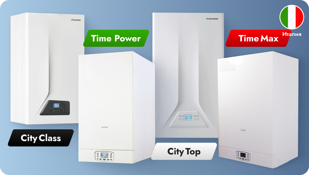 Лучшие серии котлов Italtherm: City Class, City Top, Time Power и Time Max
