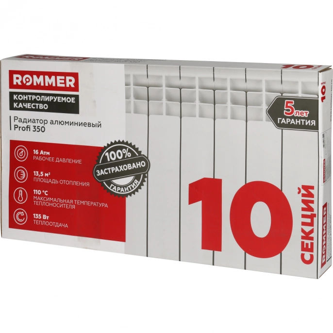Алюминиевый радиатор Rommer Profi 350 (10 секций)