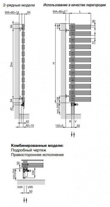Полотенцесушитель водяной двурядный Zehnder Yucca Asymmetric YAD-130-060 (белый)