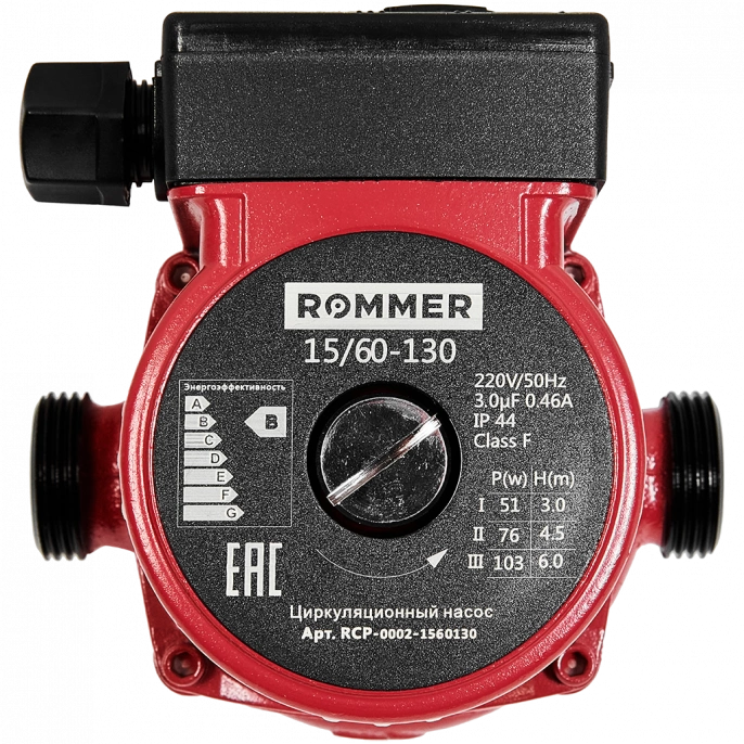 Насос циркуляционный Rommer RATE 15/60-130