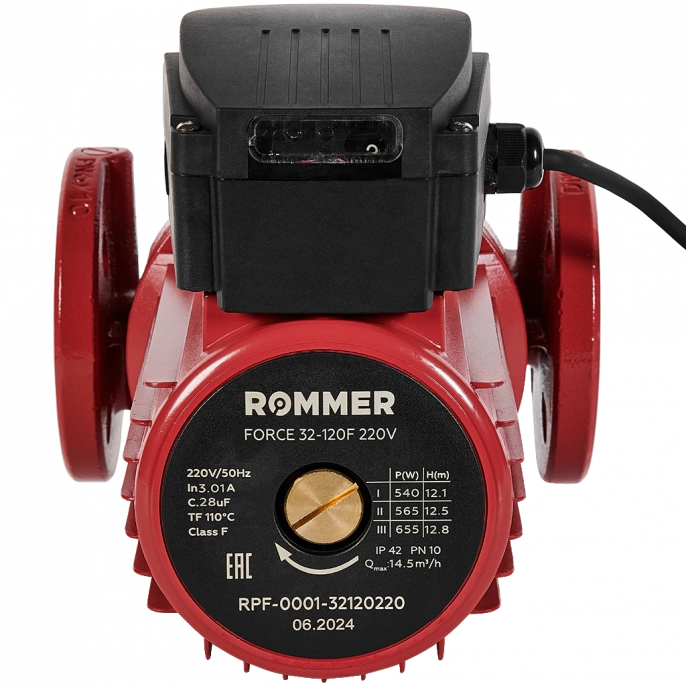 Насос циркуляционный Rommer FORCE 32-120F 220 V фланцевый