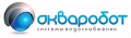 Акваробот
