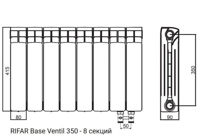 Биметалический радиатор Rifar Base Ventil 350 (правый) 8 секций
