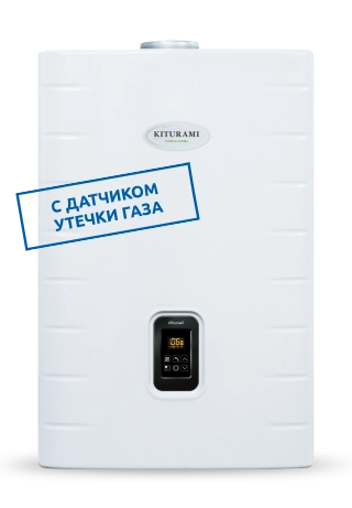 Настенный газовый котел Kiturami World Alpha-C 13K