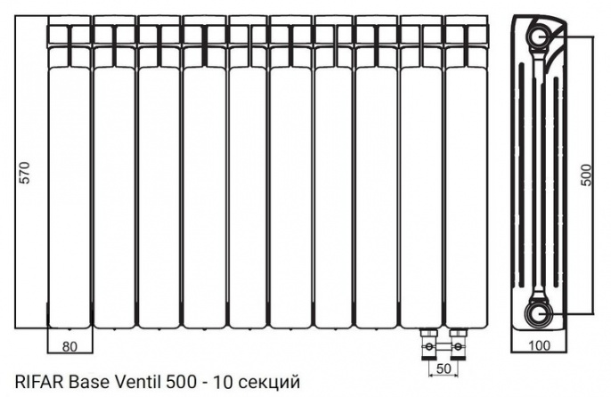 Биметалический радиатор Rifar Base Ventil 500 (правый) 10 секций