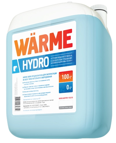 Котловая вода для систем отопления Warme Hydro 20 л