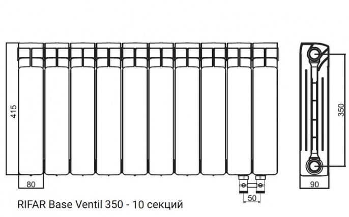 Биметалический радиатор Rifar Base Ventil 350 (правый) 10 секций