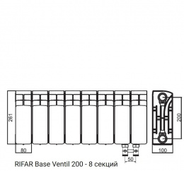 Биметалический радиатор Rifar Base Ventil 200 (правый) 8 секций