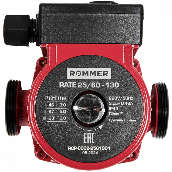 Насос циркуляционный Rommer RATE 25/60-130