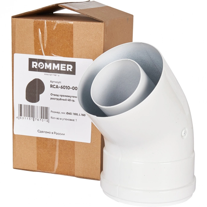 Отвод промежуточный раструбный Rommer 45° D 60/100 (наружный диаметр мама/папа)