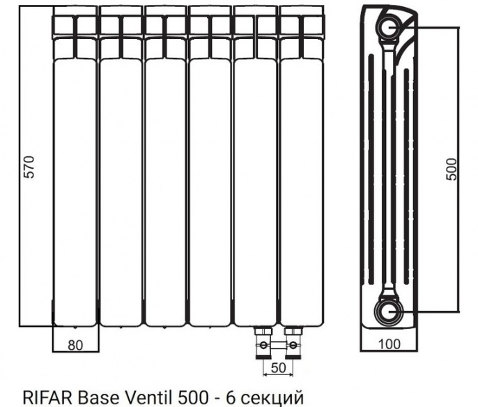Биметалический радиатор Rifar Base Ventil 500 (правый) 6 секций