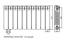 Биметалический радиатор Rifar Base Ventil 350 (левый) 10 секций