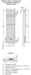 Полотенцесушитель водяной Zehnder Vitalo Bar EasyFit VIPK-160-040 (белый)