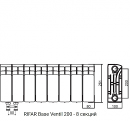 Биметалический радиатор Rifar Base Ventil 200 (левый) 8 секций
