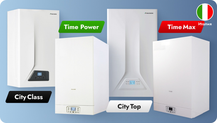 Лучшие серии котлов Italtherm: City Class, City Top, Time Power и Time Max