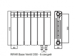 Биметалический радиатор Rifar Base Ventil 350 (правый) 6 секций