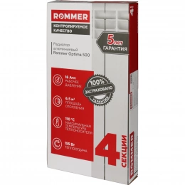 Алюминиевый радиатор Rommer Optima 500 (4 секции)