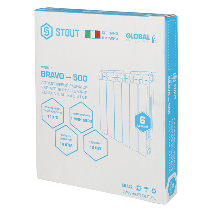 Алюминиевый радиатор Stout Bravo 500 (6 секций)