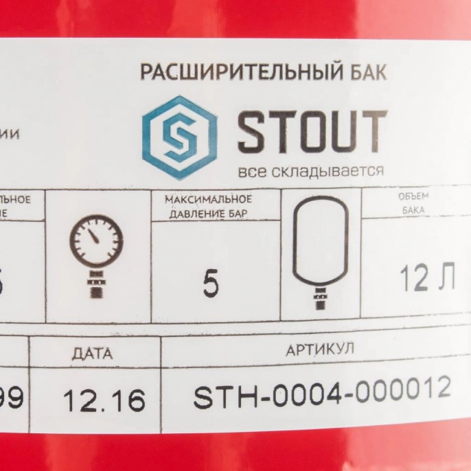 Расширительный бак на отопление 12 л (цвет красный) Stout
