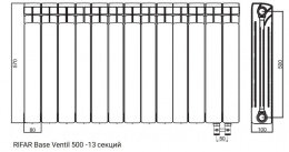 Биметалический радиатор Rifar Base Ventil 500 (правый) 13 секций