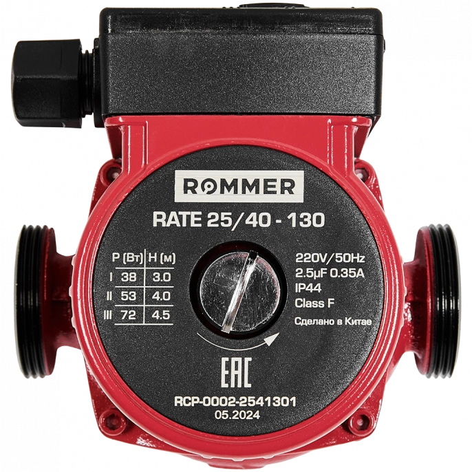 Насос циркуляционный Rommer RATE 25/40-130