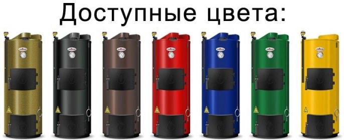 Твердотопливный котел Stropuva S20P