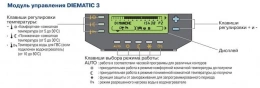 Напольный котел De Dietrich GT 226 D