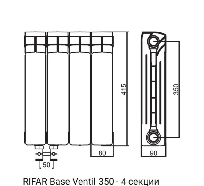 Биметалический радиатор Rifar Base Ventil 350 (левый) 4 секции