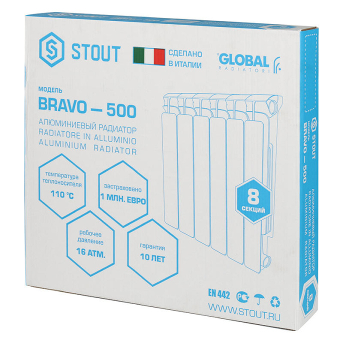 Алюминиевый радиатор Stout Bravo 500 (8 секций)