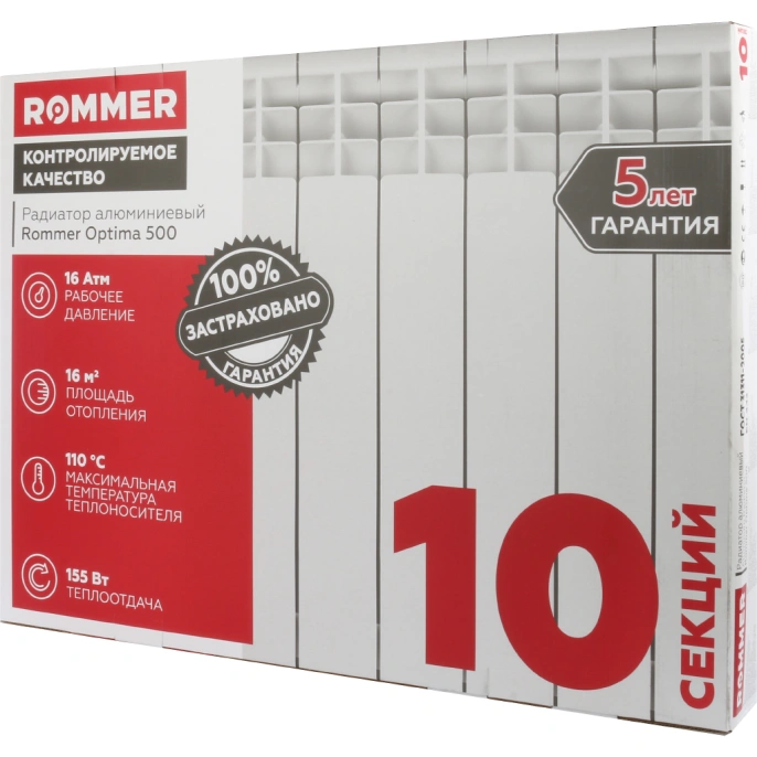 Алюминиевый радиатор Rommer Optima 500 (10 секций)