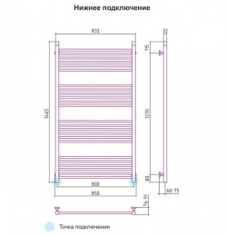Водяной полотенцесушитель Сунержа Богема+ 1500x800 перемычка прямая
